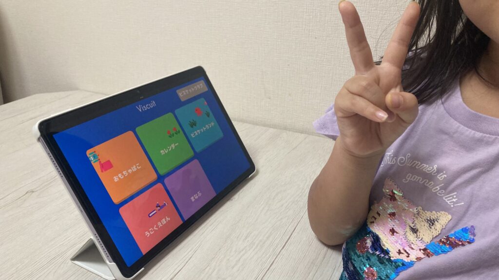 プログラミング　４歳　ビスケット　タブレット